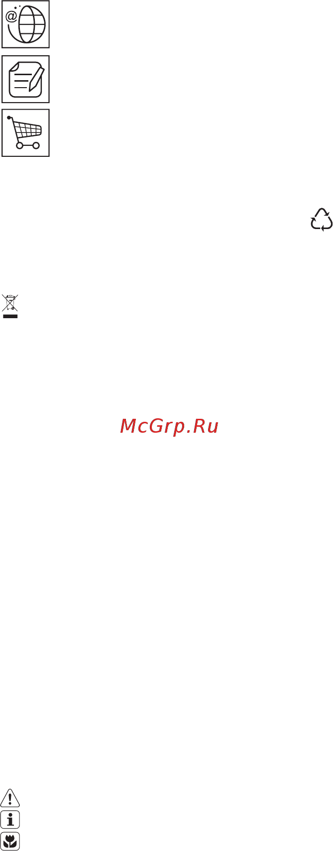 AEG X68163MV10 [102/126] Грижи за клиента и обслужване
