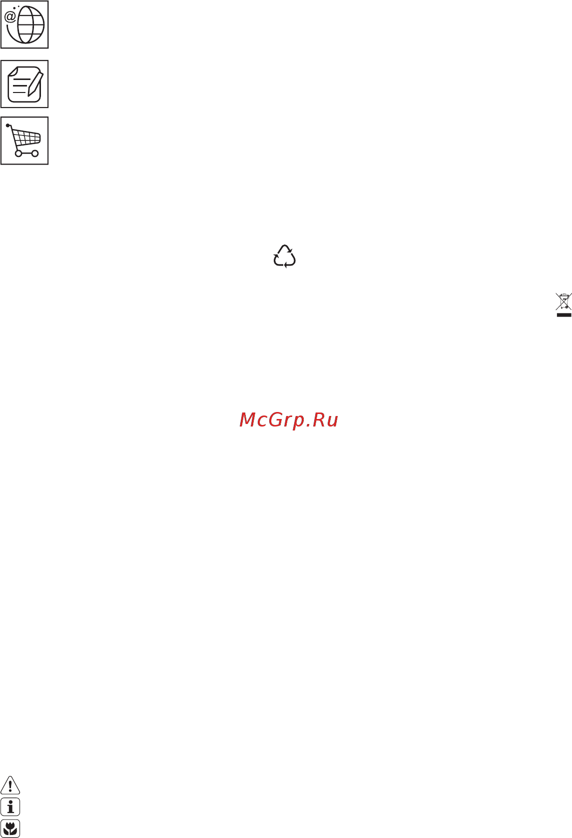 AEG X68163MV10 [2/126] Customer care and service