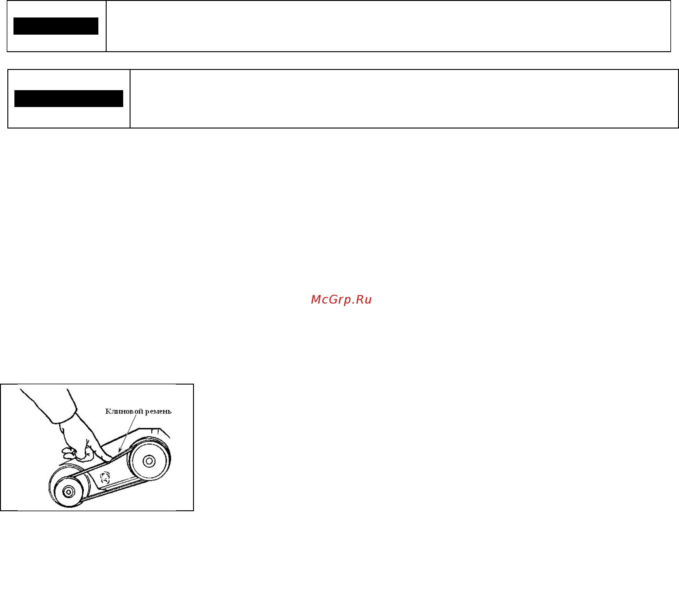 Тсс dmd1000 073114 Инструкция по эксплуатации онлайн [13/20] 207747