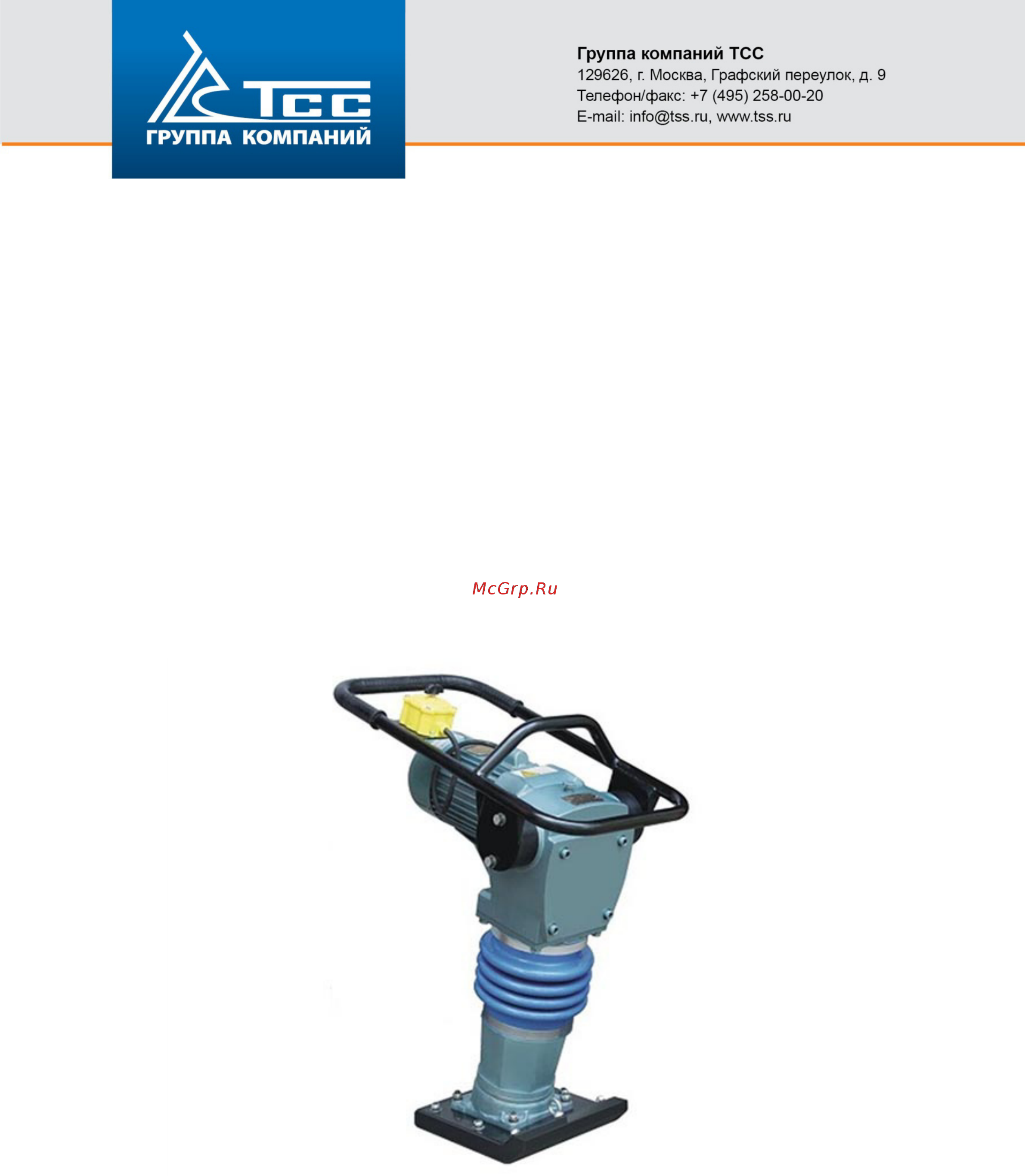 Тсс hcd90b 207582 Инструкция по эксплуатации онлайн