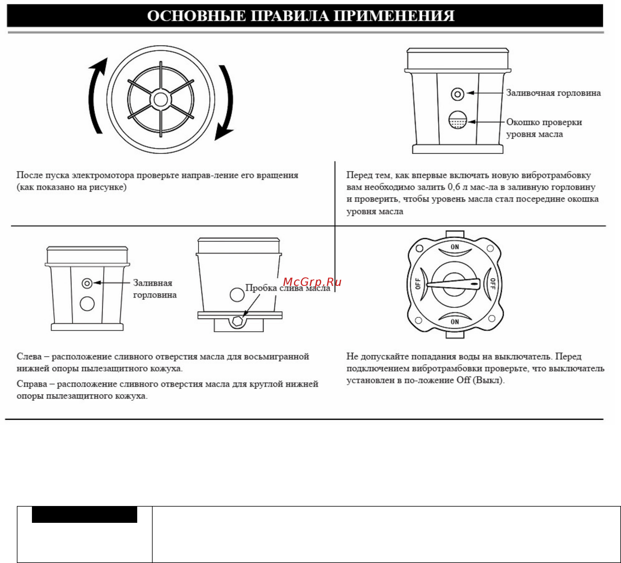 Тсс hcd90b 207582 Инструкция по эксплуатации онлайн [11/16] 207748