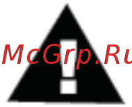 Тсс dmd960 073268 [3/16] Эксплуатация