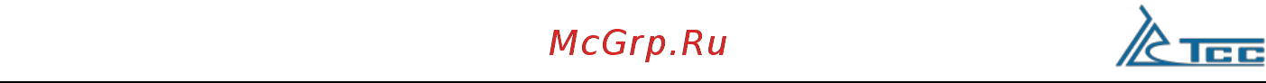 Тсс pro cut-80 067031 [10/16] Процесс работы