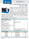 Тсс дгу ад-40с-т400-2рпм19 000378 Инструкция по эксплуатации