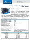 Тсс дгу эд-50-т400-1рпм19 mitsudiesel 000333 Инструкция по эксплуатации