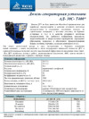 Тсс ад-30с-т400-1рпм11 000188 Инструкция по эксплуатации