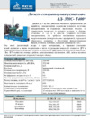 Тсс ад-320с-т400-2рпм11 113824 Инструкция по эксплуатации