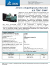 Тсс ад-760с-т400-1рнм11 000353 Инструкция по эксплуатации