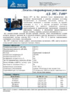 Тсс дгу эд-30с-т400-1рпм13 lester 112363 Инструкция по эксплуатации