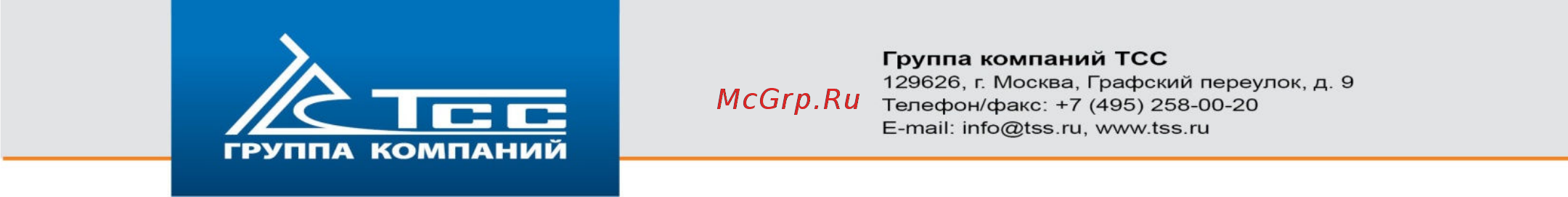 Тсс ад-640с-т400-1рпм11 113384 Инструкция по эксплуатации онлайн [8/14] 207857