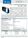 Тсс ад-580с-т400-1рпм11 113383 Инструкция по эксплуатации