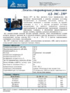 Тсс ад-16с-230-1рпм13 lester 111915 Инструкция по эксплуатации