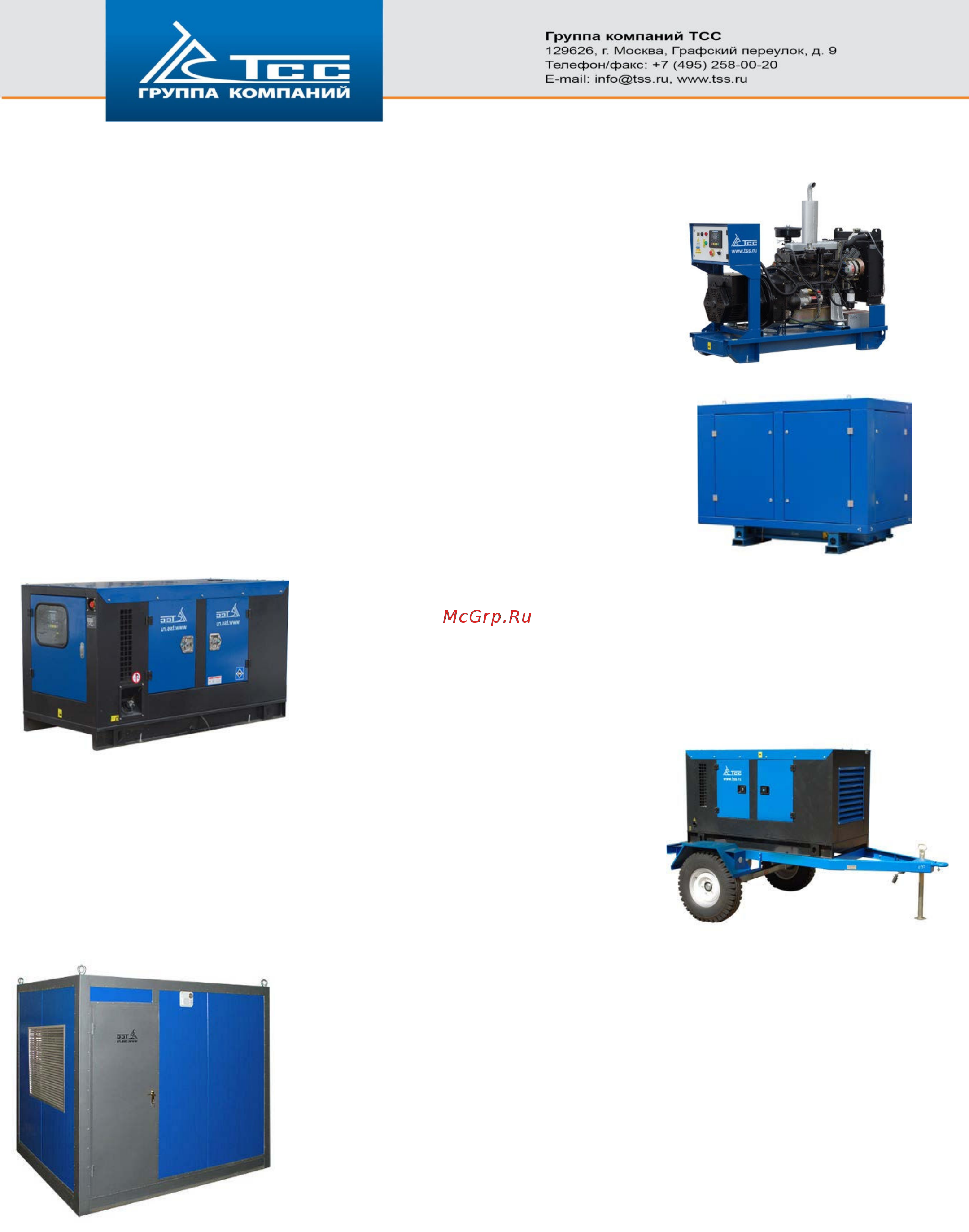Тсс ад-30с-т400-1рм13 lester 113882 Инструкция по эксплуатации онлайн [10/13] 207901