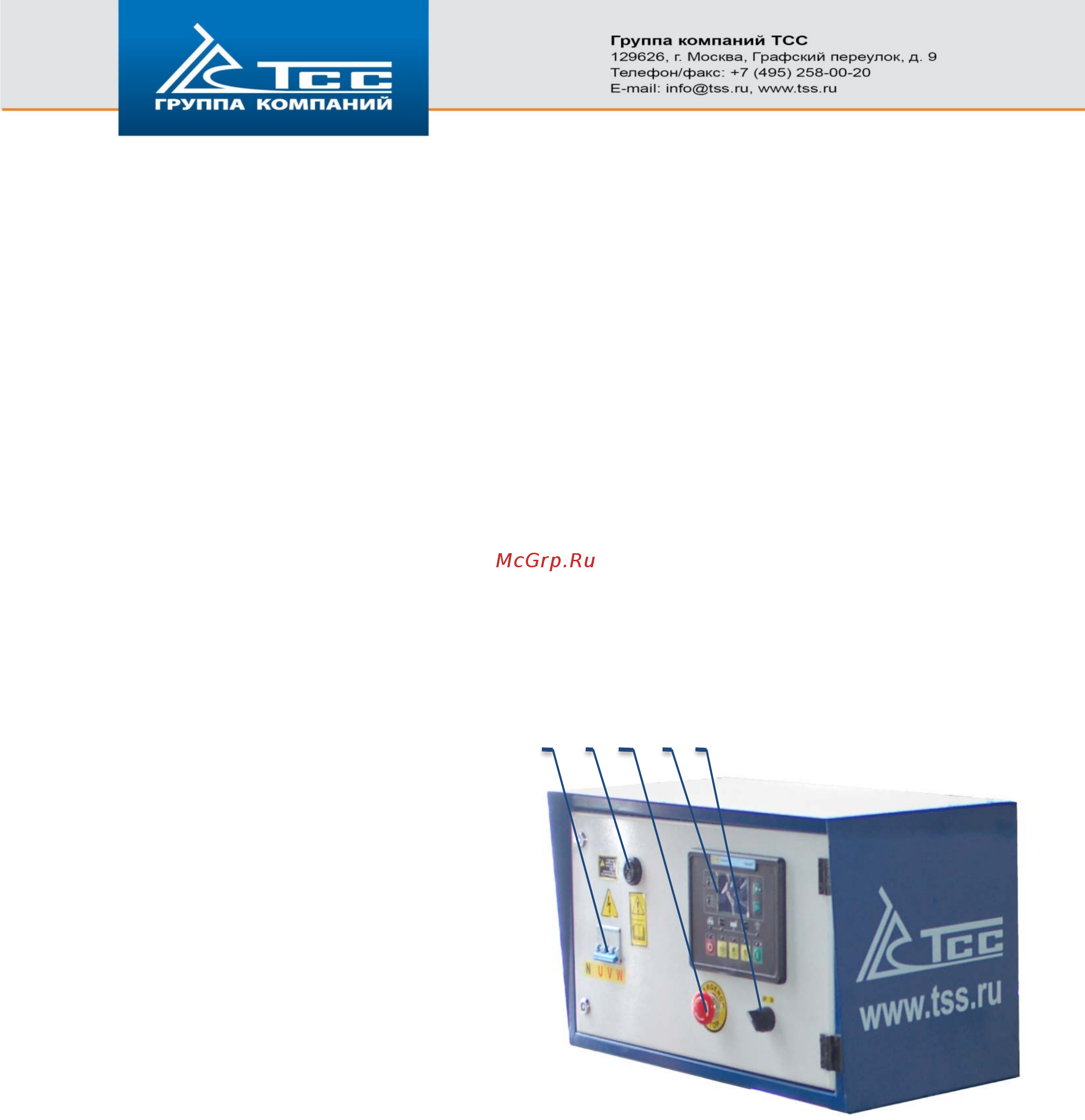 Тсс ад-10с-т400-1рм13 lester 113861 Инструкция по эксплуатации онлайн [6/13] 207915