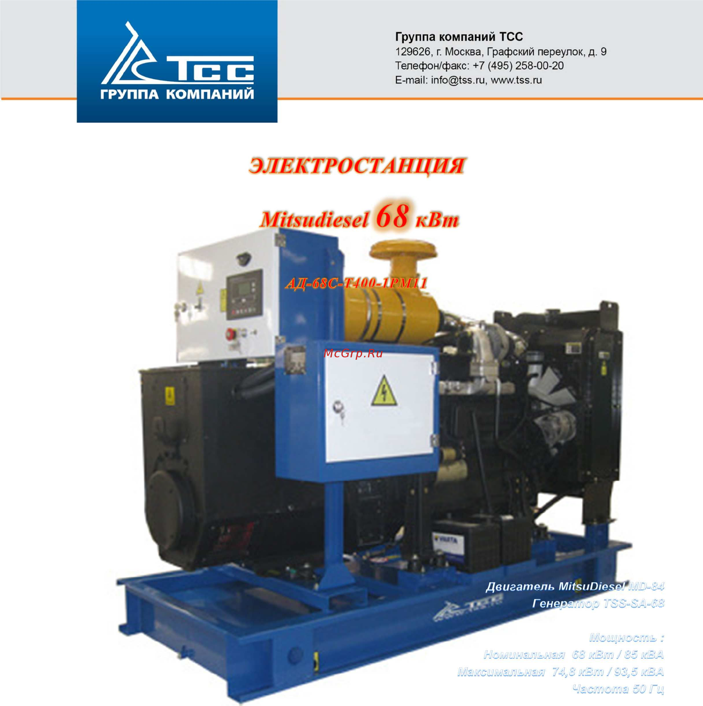 Тсс ад-68с-т400-1рм11 113531 Инструкция по эксплуатации онлайн