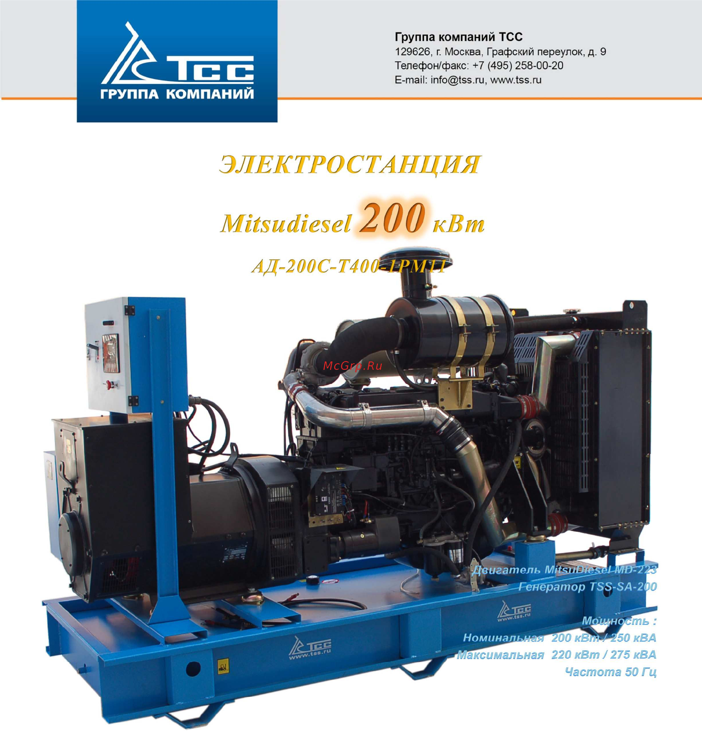 Тсс дгу ад-200с-т400-1рпм11 113172 Инструкция по эксплуатации онлайн