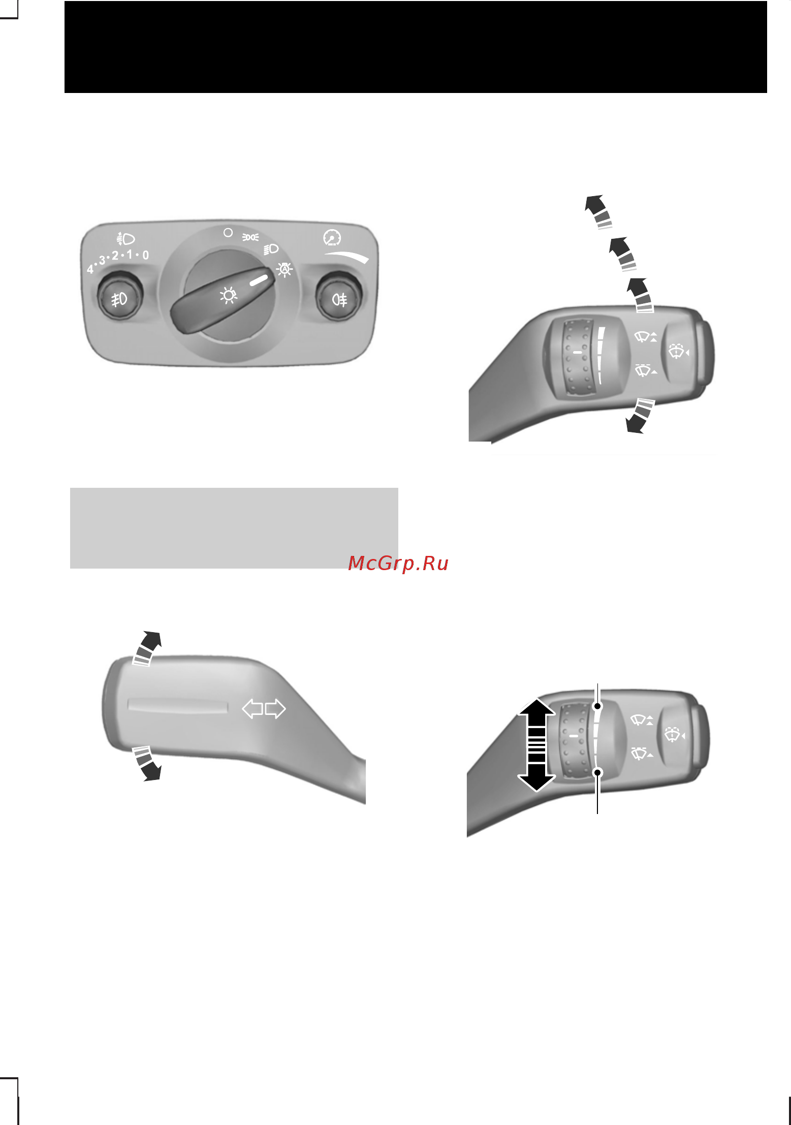 Ford Galaxy (2006) [17/348] Автоматическое управление приборами наружного освещения