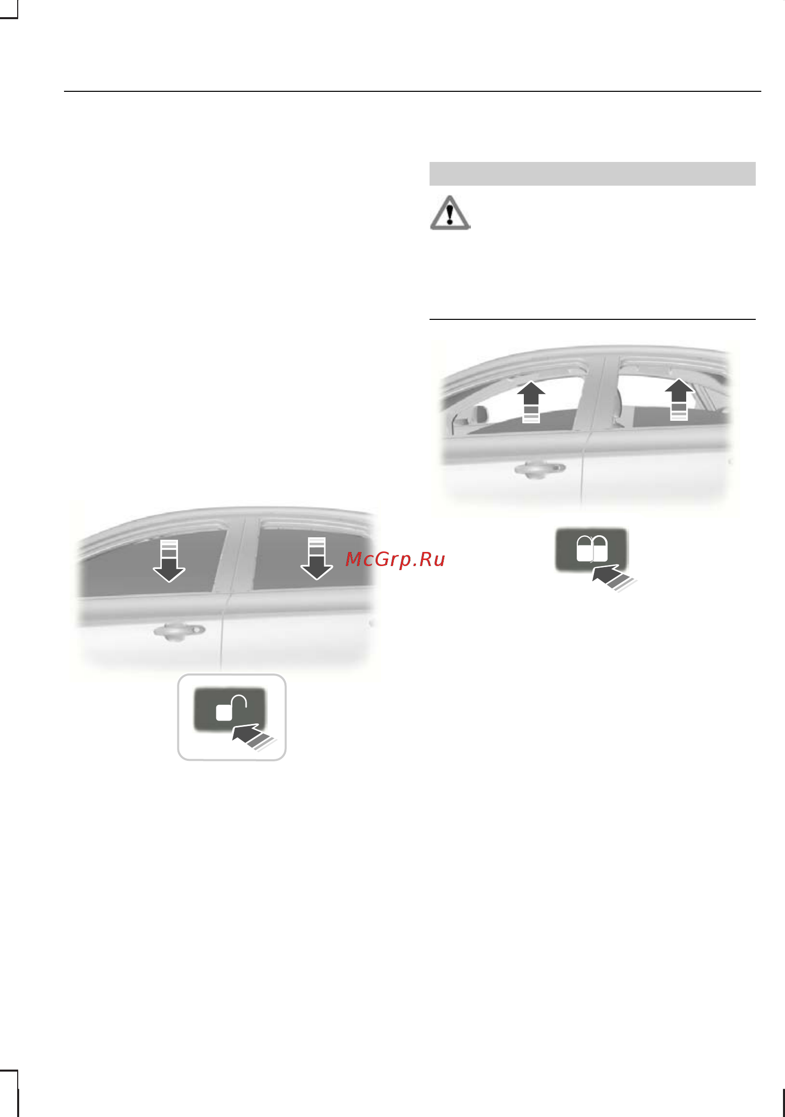 Ford Galaxy (2006) [45/348] Полное открывание