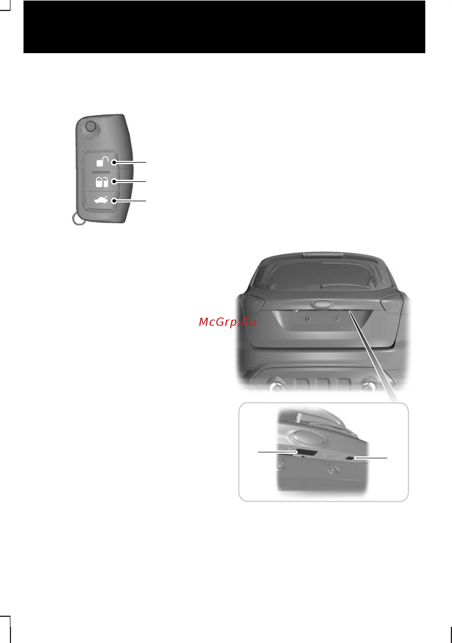 Ford Kuga (2008) [16/242] Запирание и отпирание