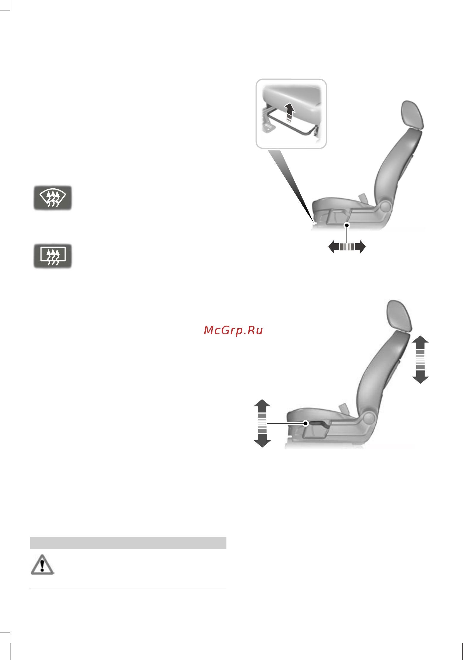 Ford C-MAX (2010) [11/19] Окна и зеркала с обогревом