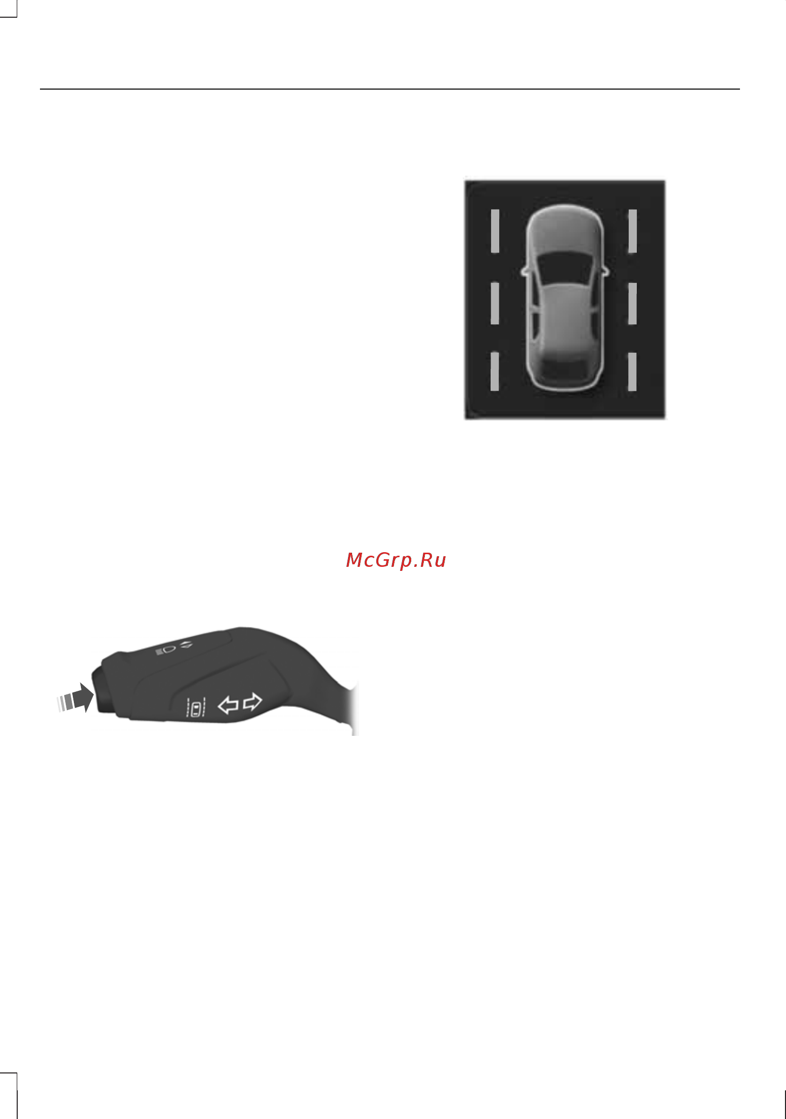 Ford Focus (2010) [182/332] Использование системы контроля за соблюдением дорожной разметки