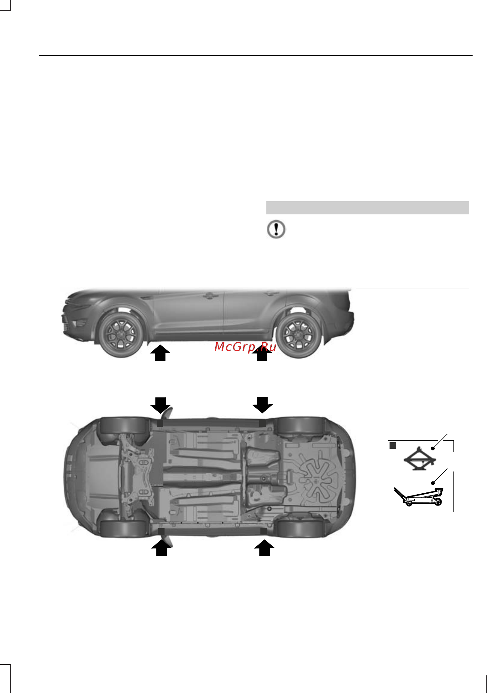 Ford Focus (2010) [225/332] Колеса и шины
