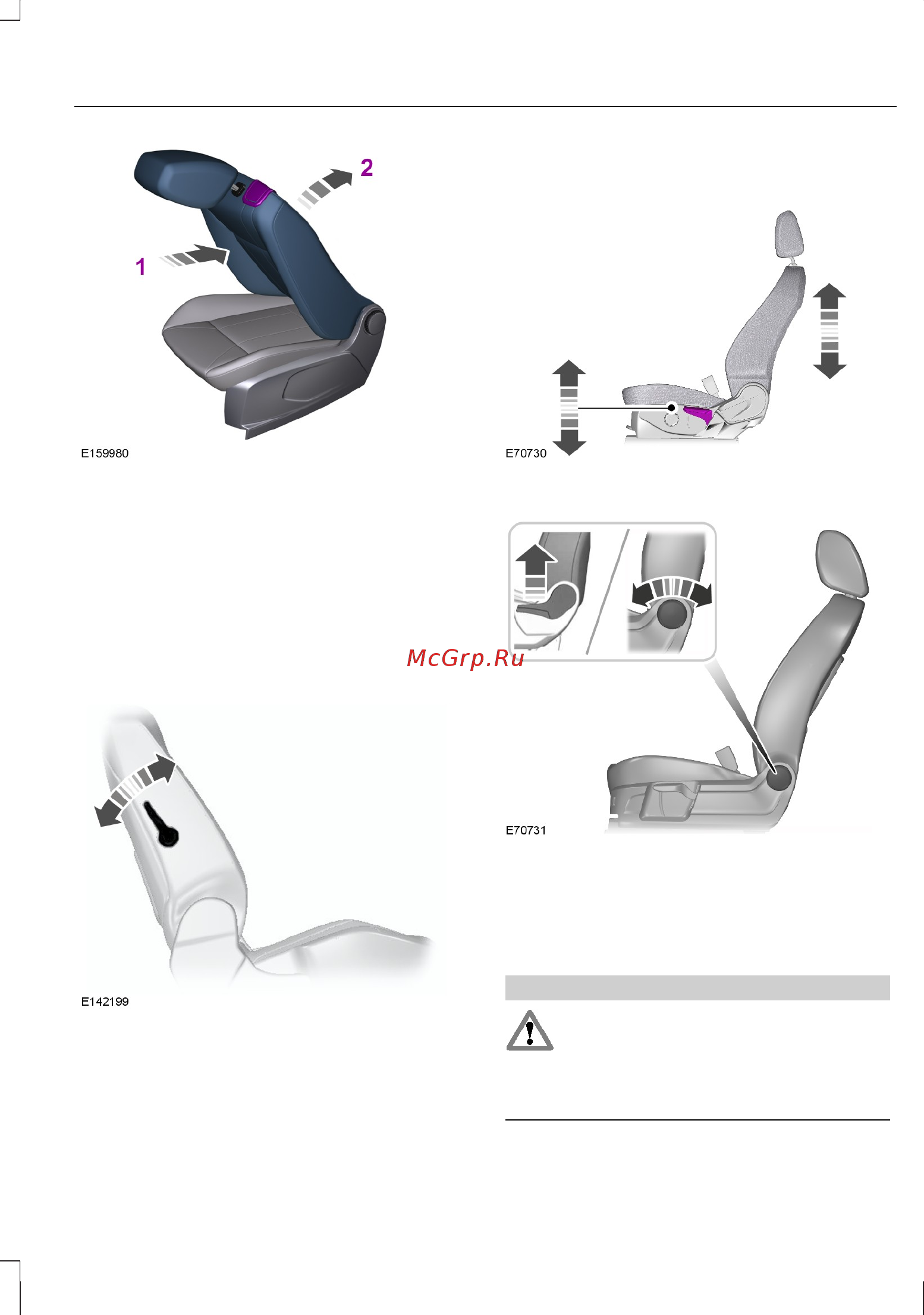 Ford Fiesta (2012) [105/324] Сиденья с ручной регулировкой