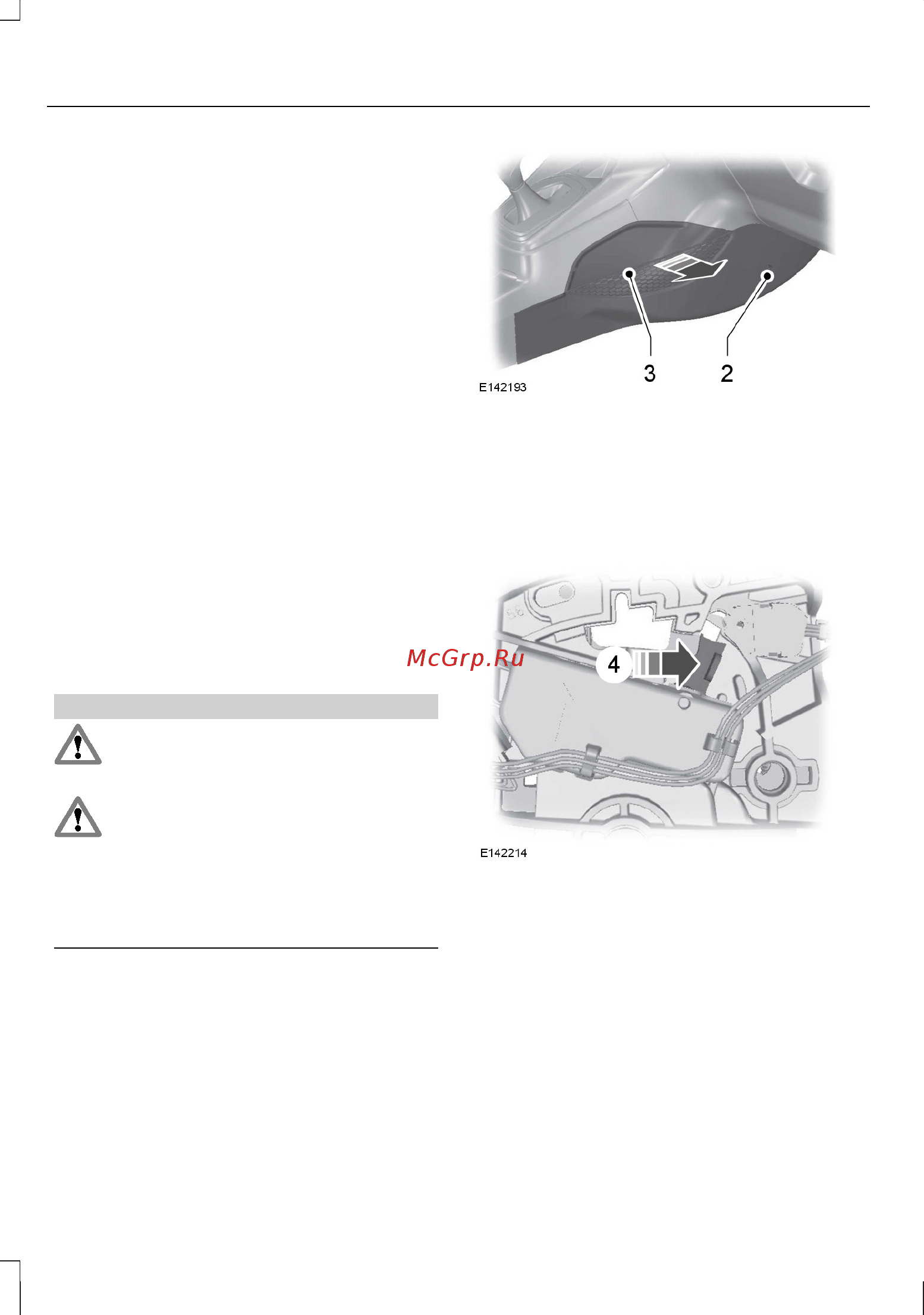 Ford Fiesta (2012) [132/324] Коробка передач