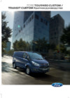 Ford Transit Custom (2012) Краткое справочное руководство