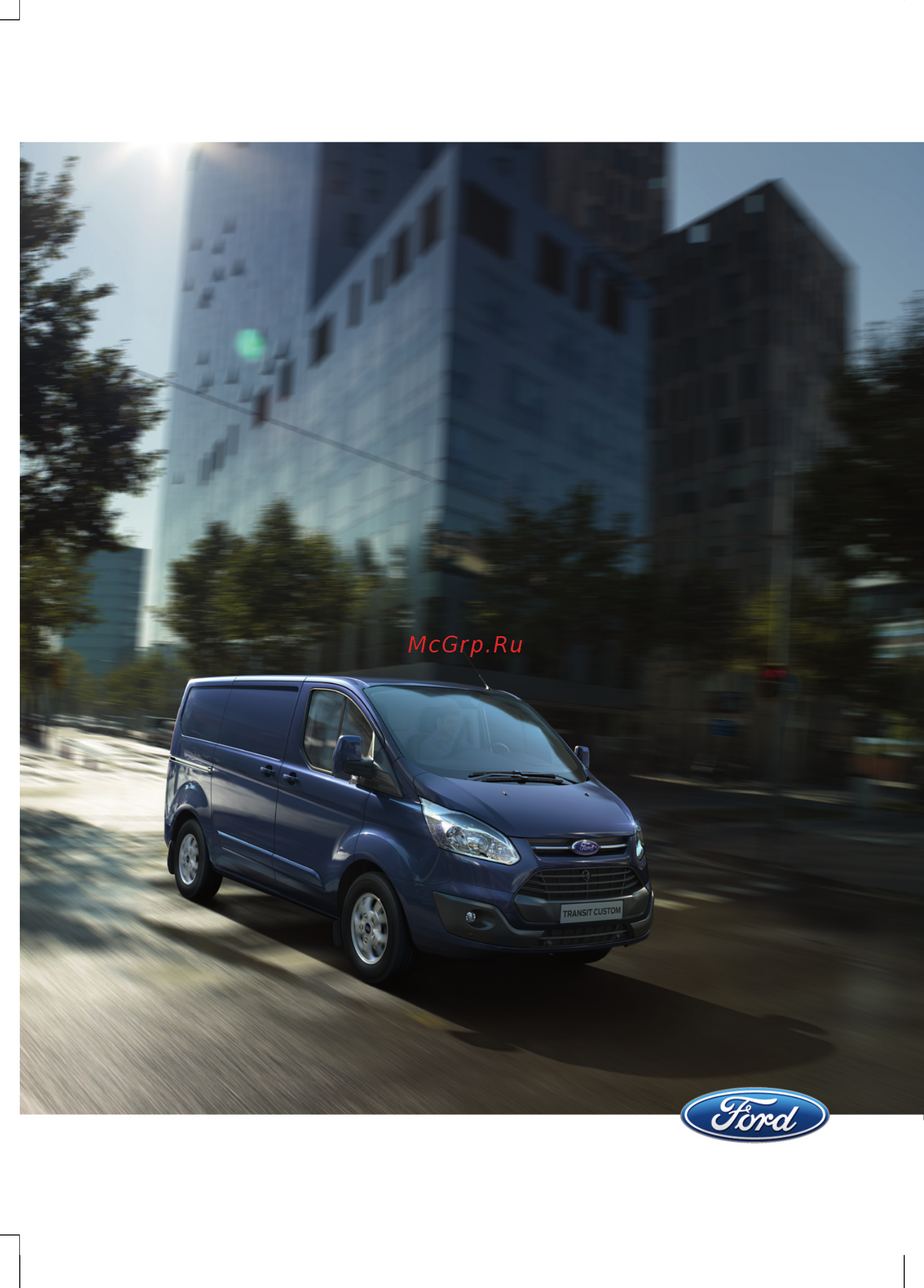 Ford Transit Custom (2012) Руководство по эксплуатации онлайн