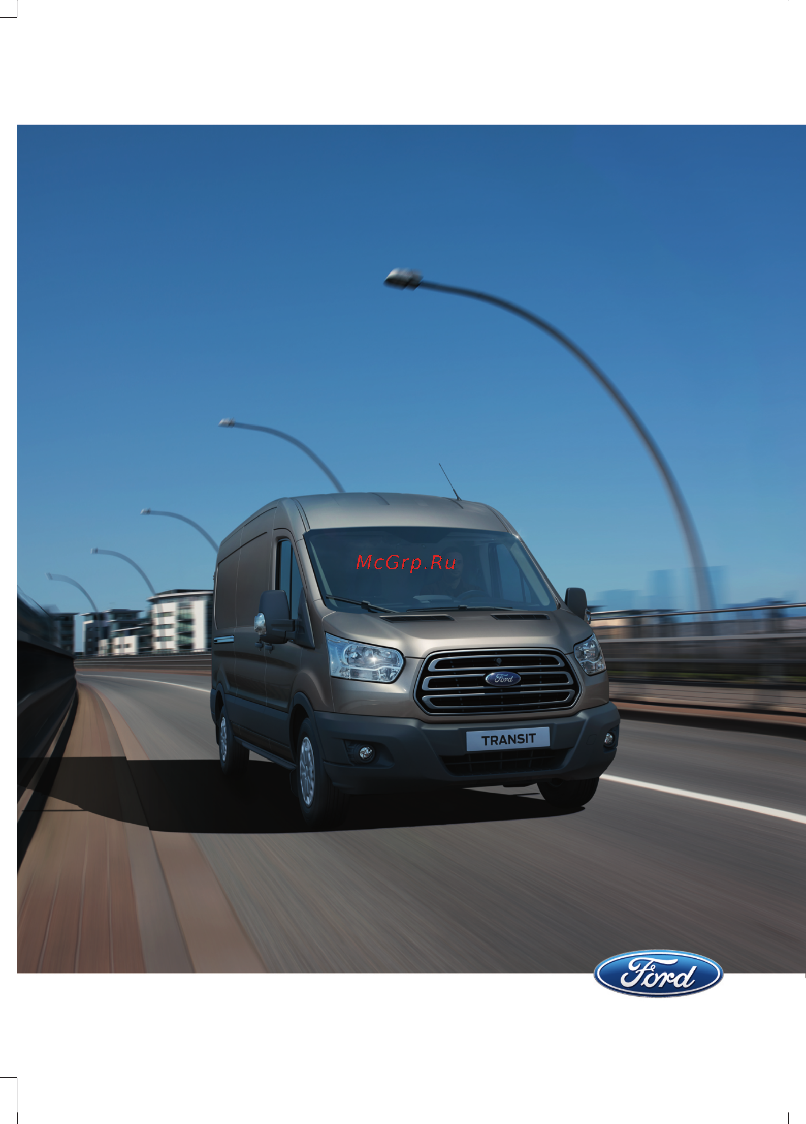 Ford Transit (2014) Краткое справочное руководство онлайн