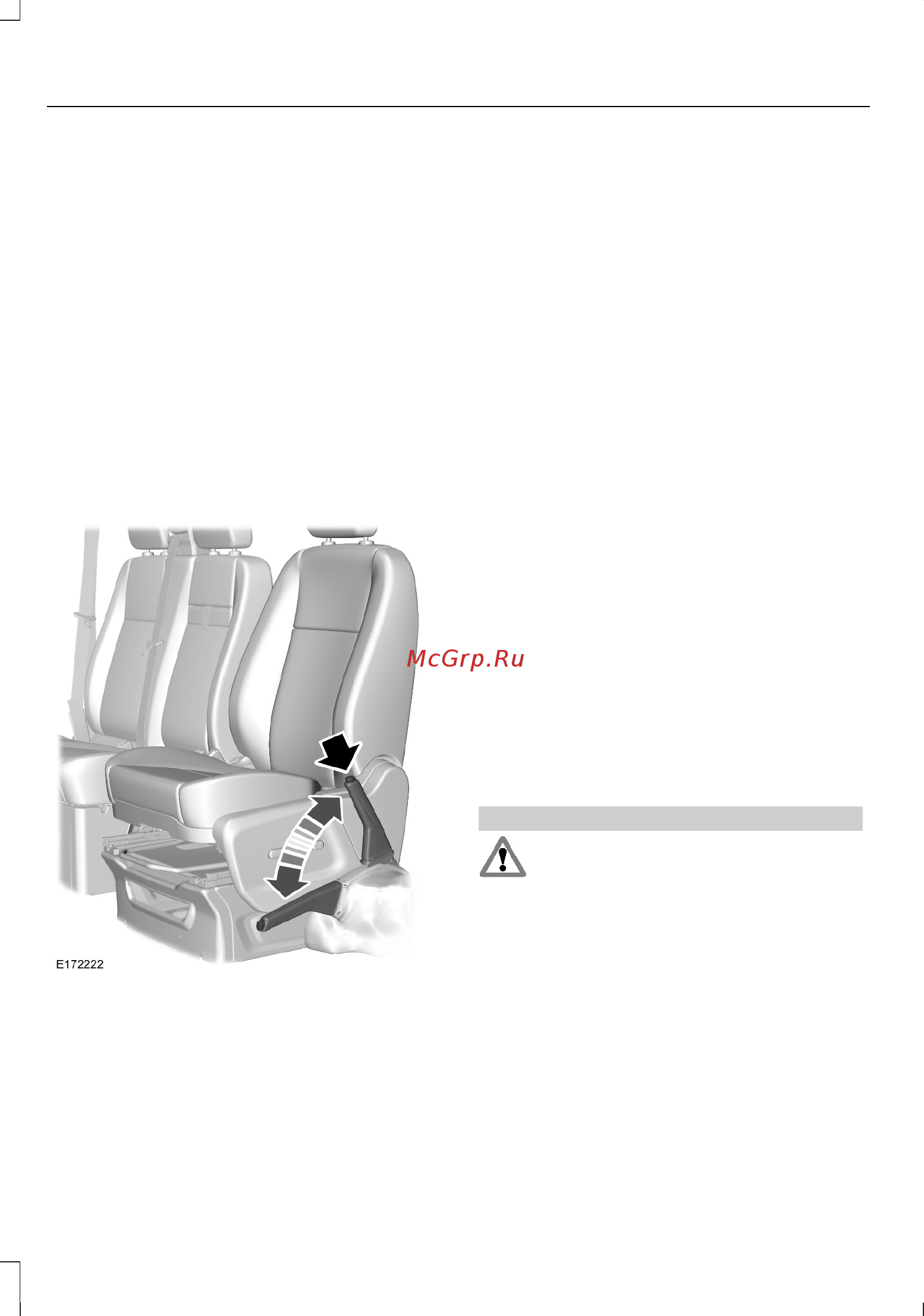 Ford Transit (2014) [134/390] Тормоза