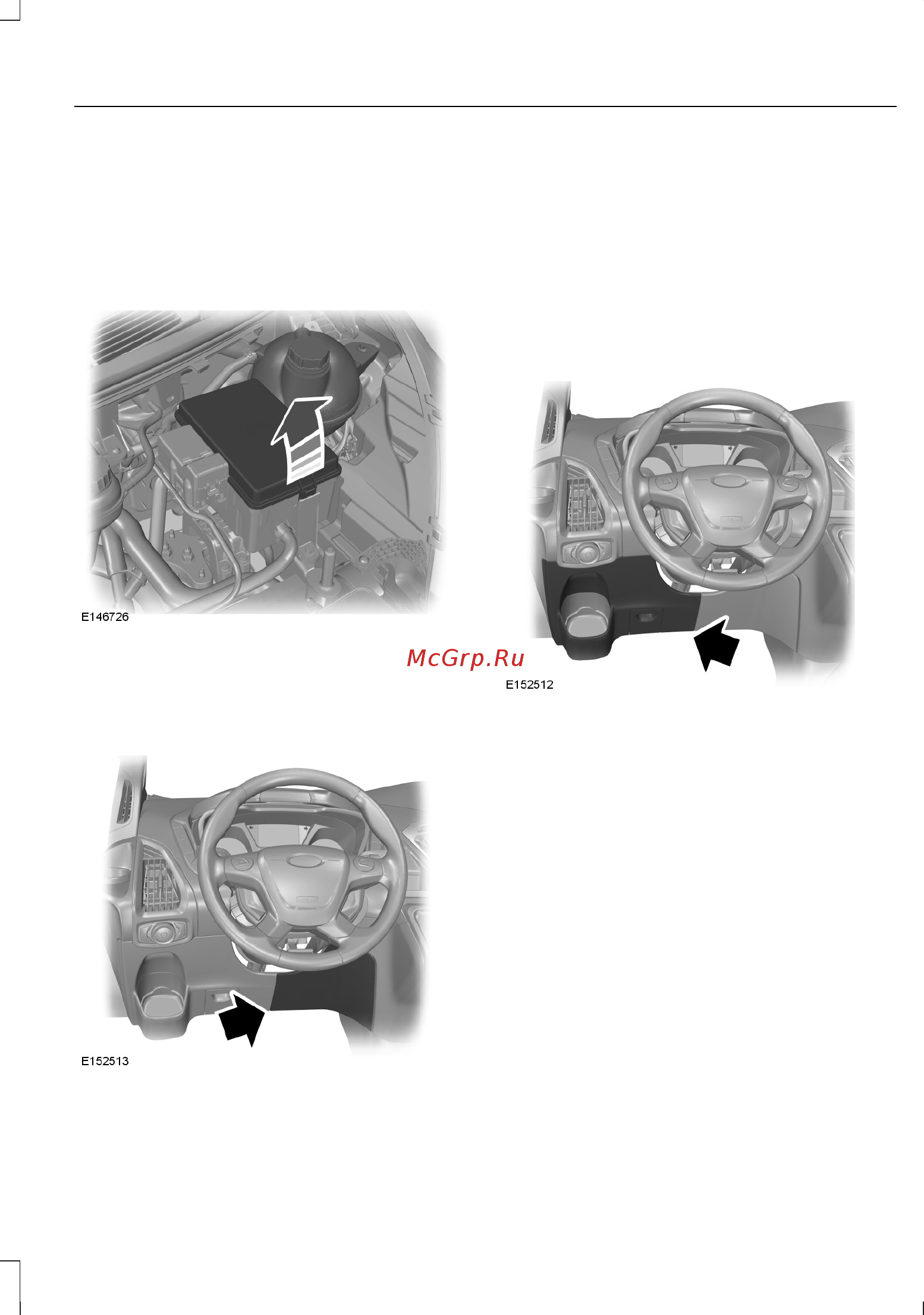 Ford Transit (2014) [175/390] Блок плавких предохранителей блока управления системами кузова