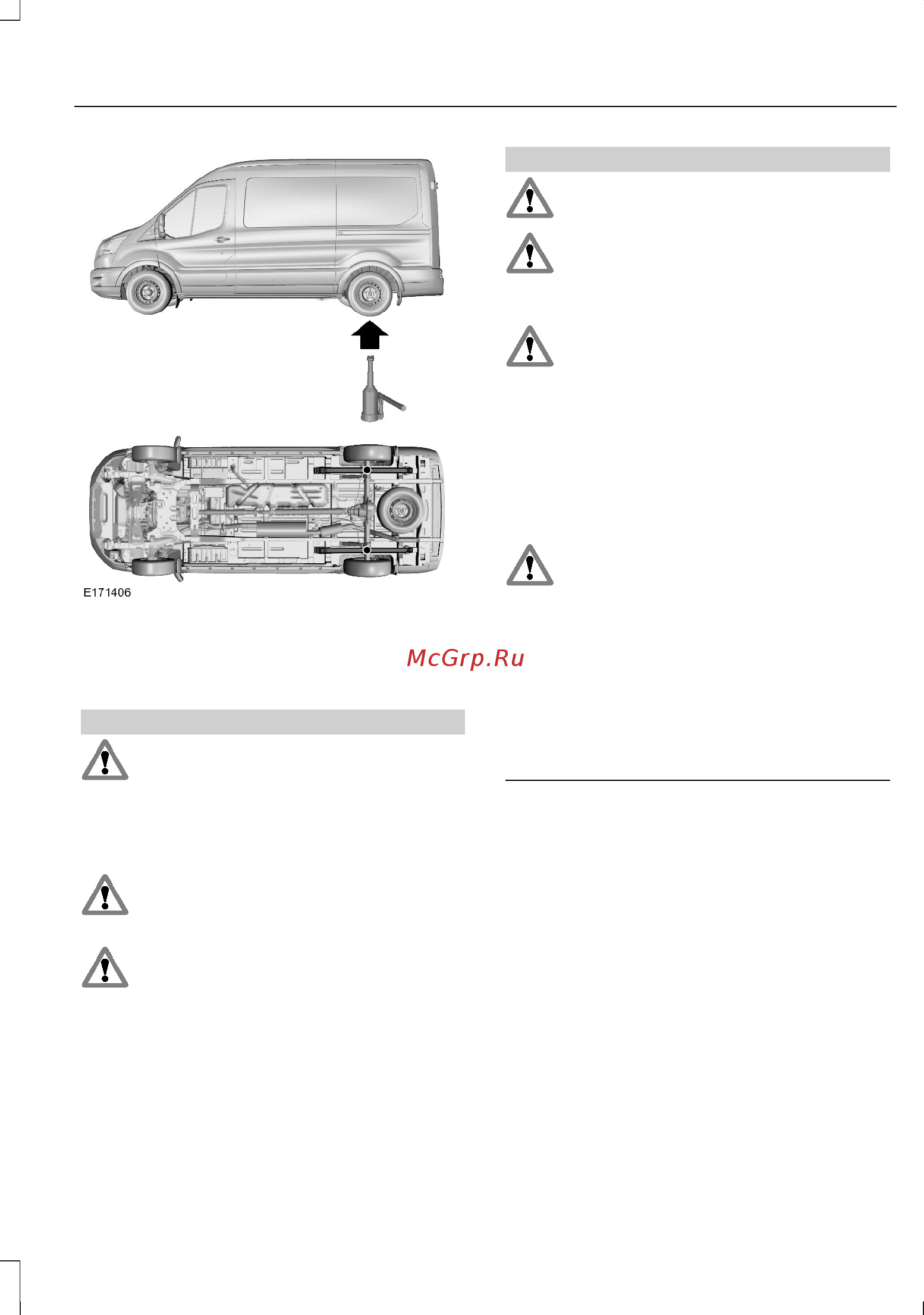 Ford Transit (2014) [233/390] Снятие колеса