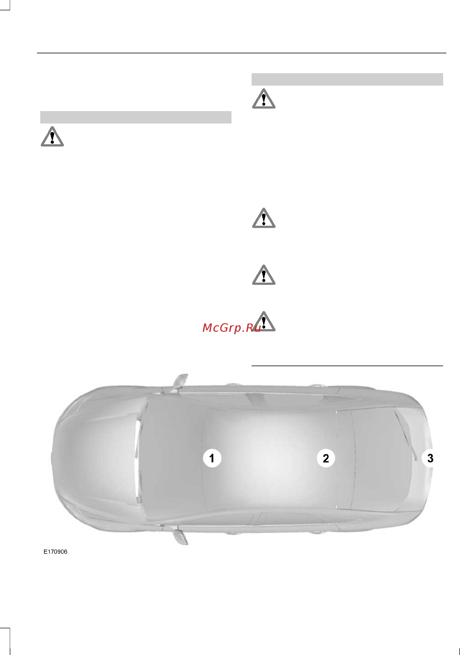 Ford Mondeo (2015) [491/532] Приложения
