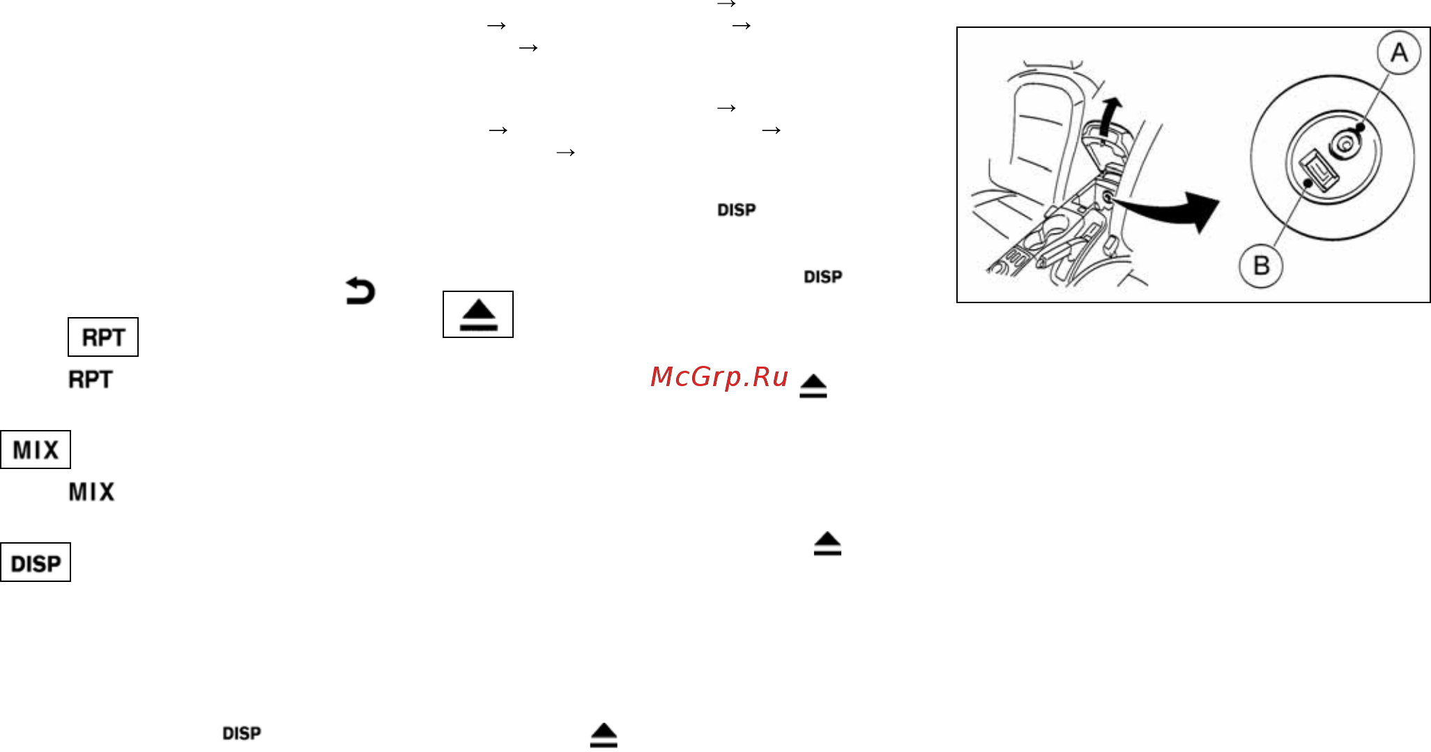Nissan Qashqai [141/285] Кнопка выгрузки компакт диска