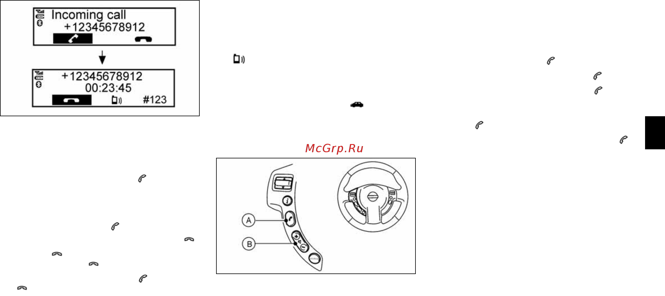 Nissan Qashqai [160/285] Кнопки управления на рулевом колесе для некоторых вариантов исполнения автомобиля