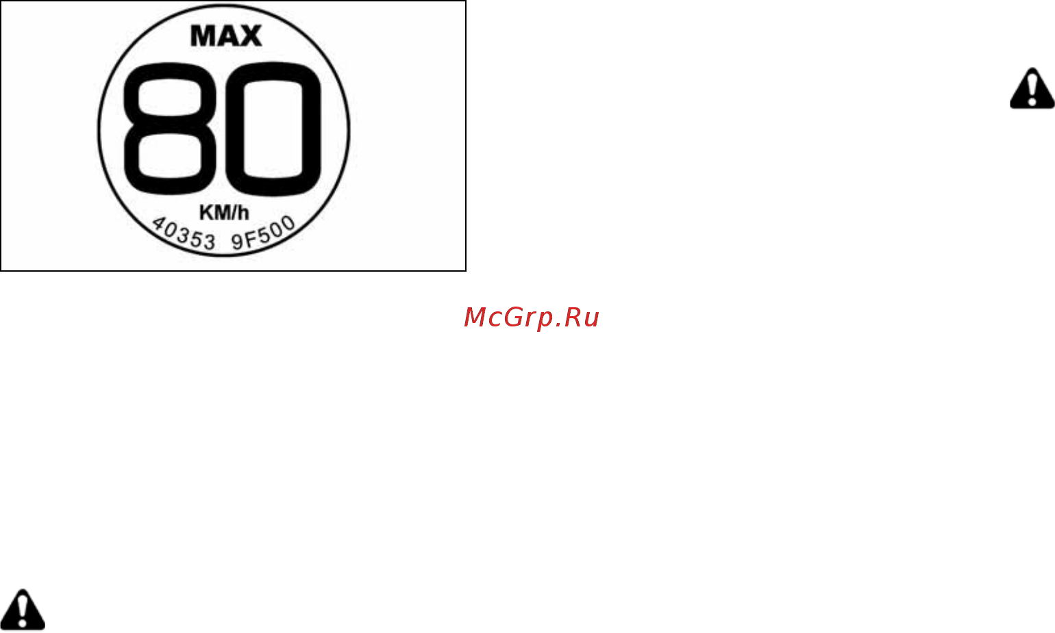 Nissan Qashqai [207/285] Запасное колесо