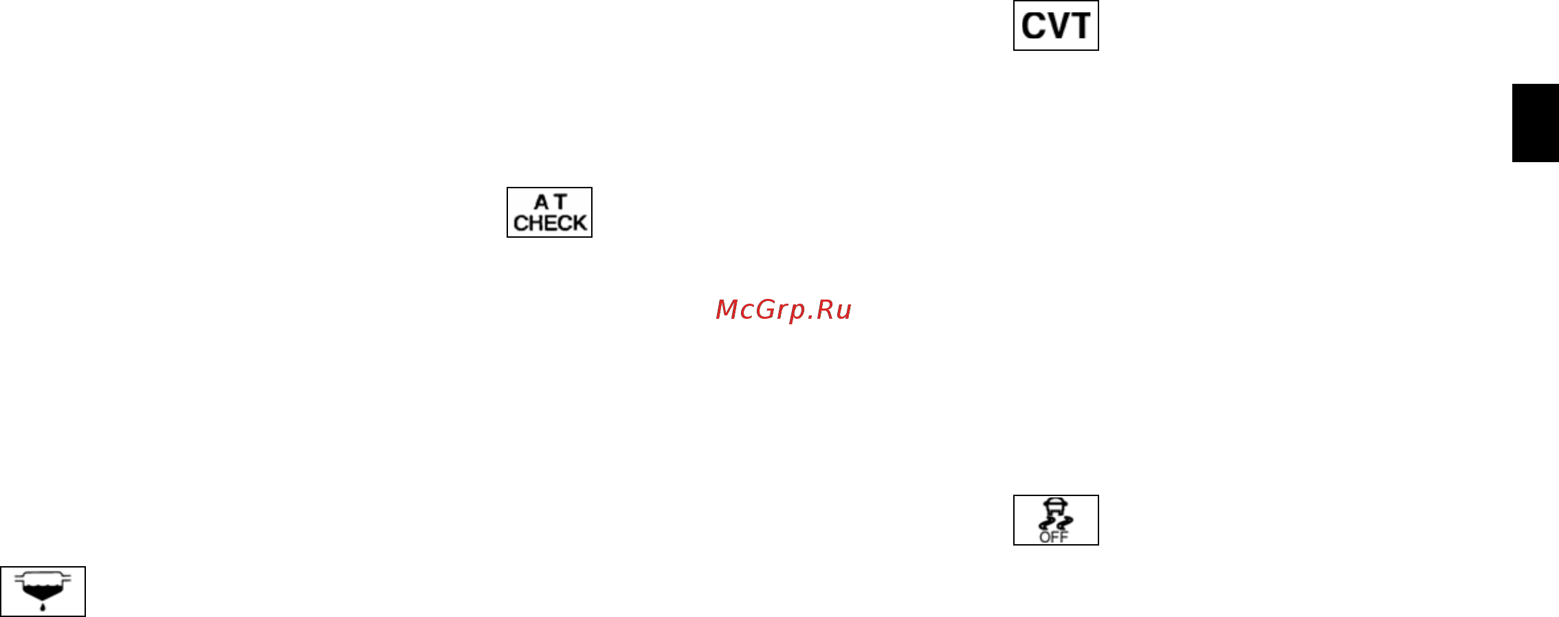 Nissan Qashqai [54/285] Световые индикаторы