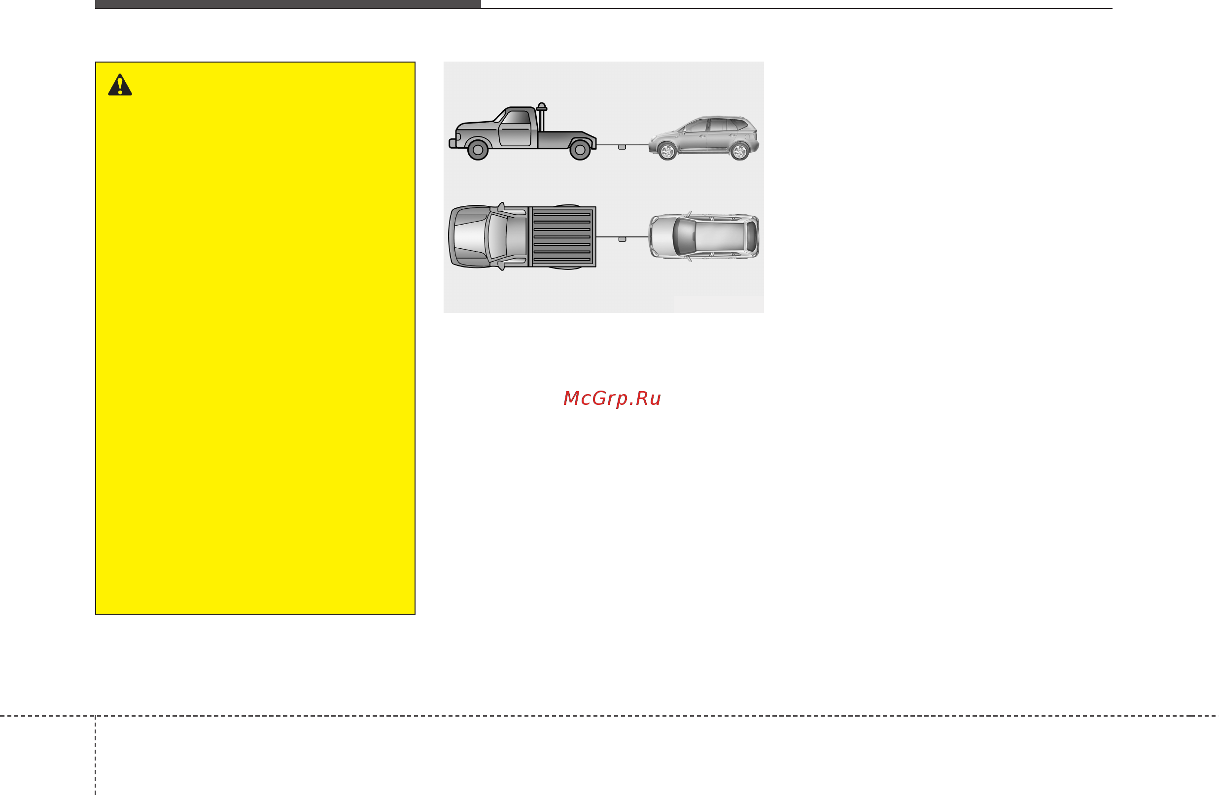 Kia Carens 2005-2013 [353/455] Действия в непредвиденных случаях