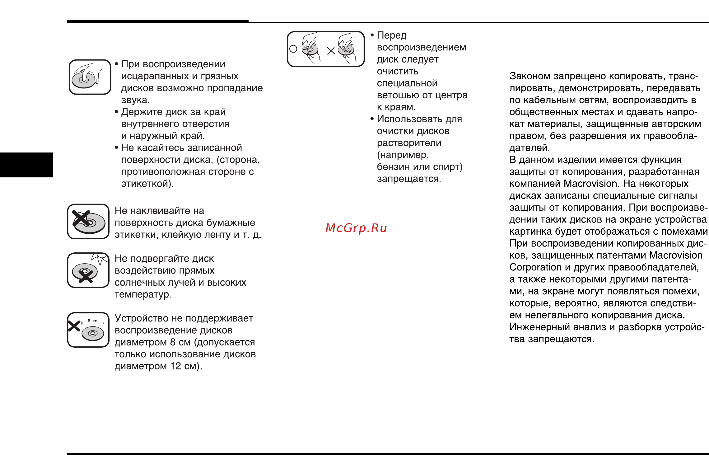 Kia ceed 2013-2015 [10/70] Aaa общие сведения