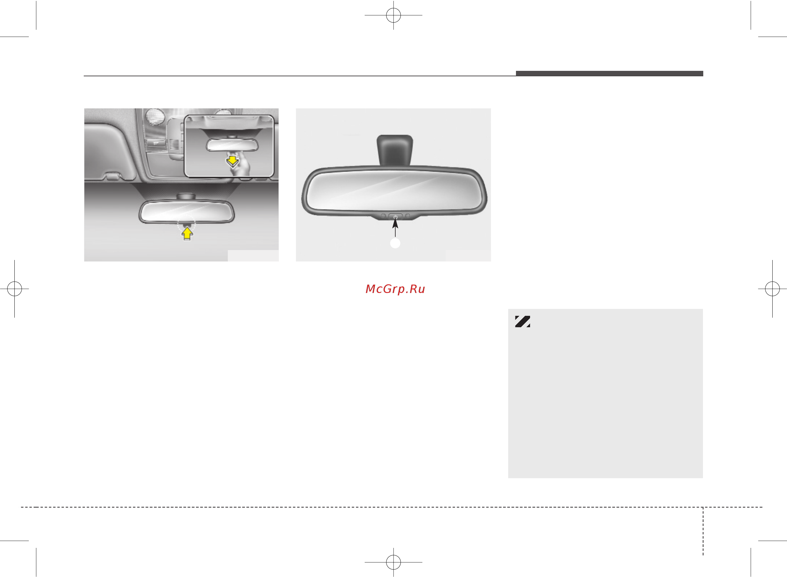 Kia pro ceed 2006-2009 [103/385] X внимание