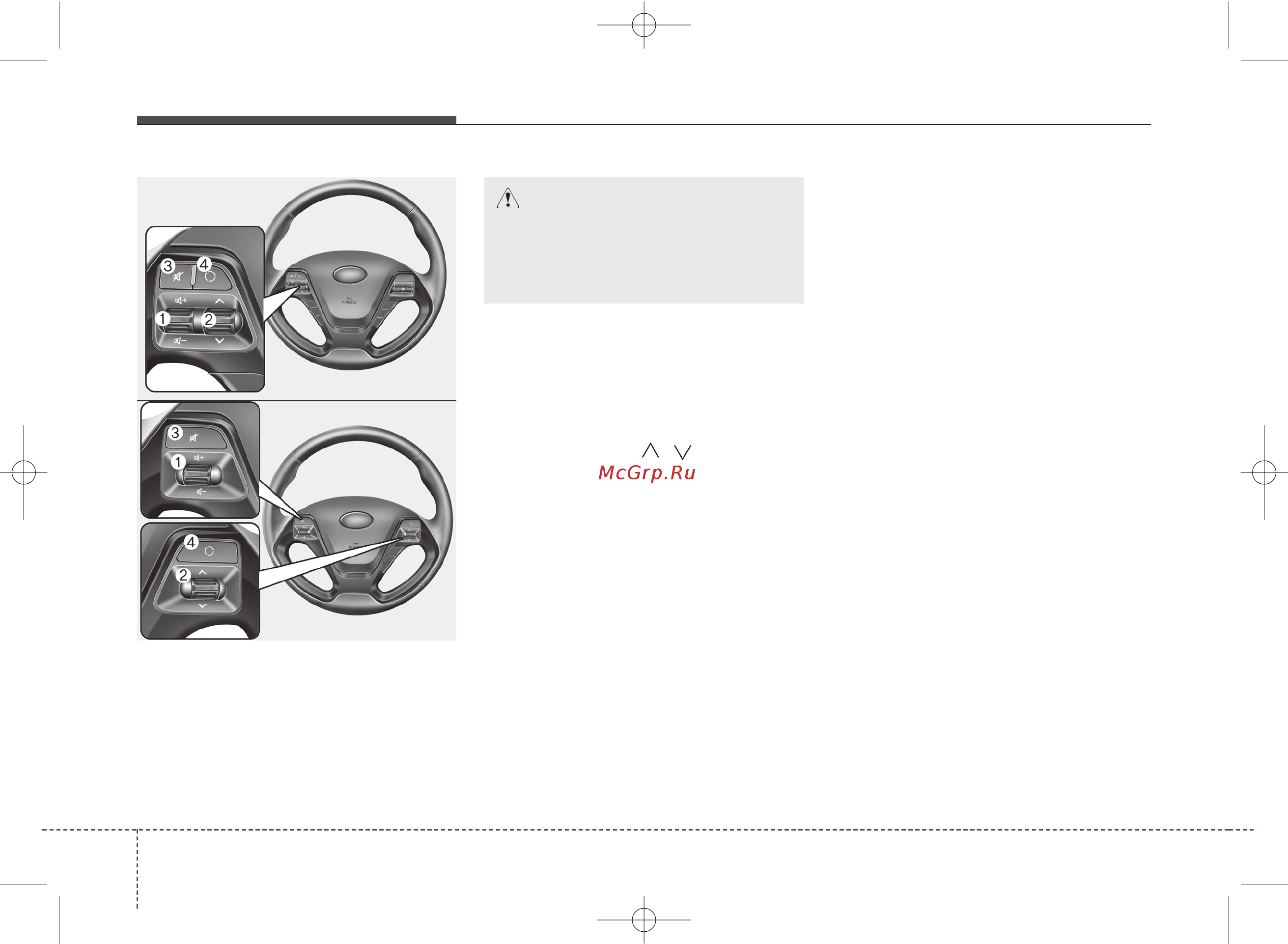 Kia ceed sw 2013-2015 [268/584] Характеристики автомобиля