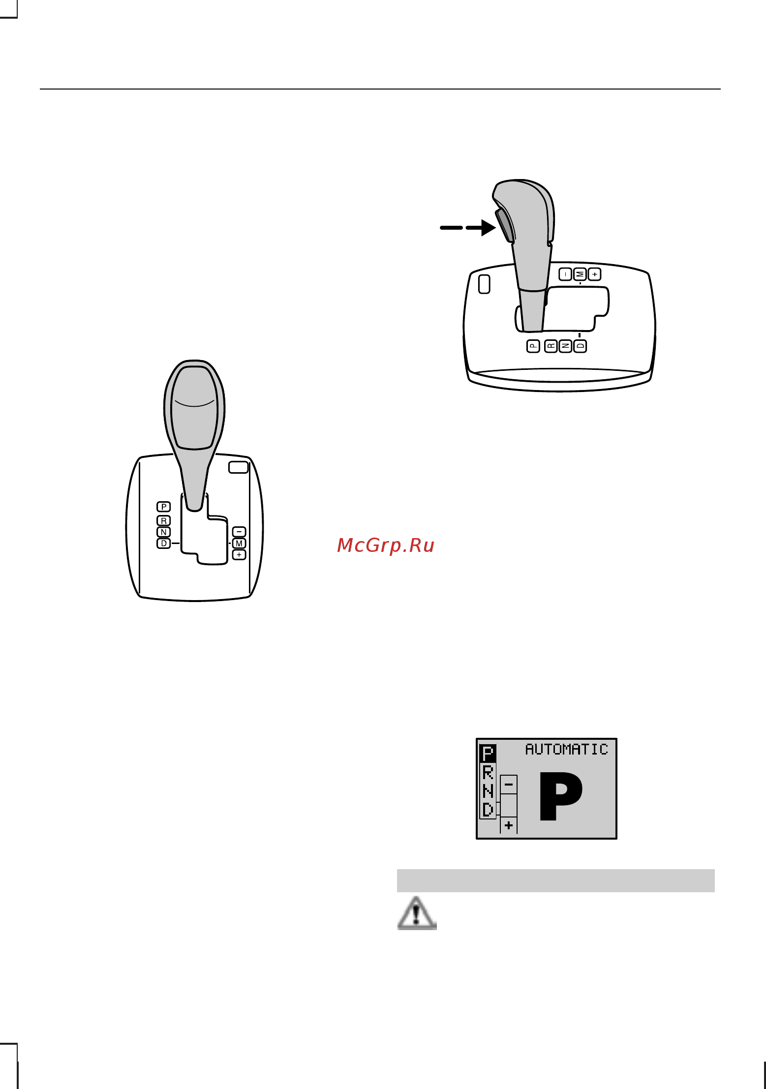 Ford Focus II (2007-) [188/346] Коробка передач
