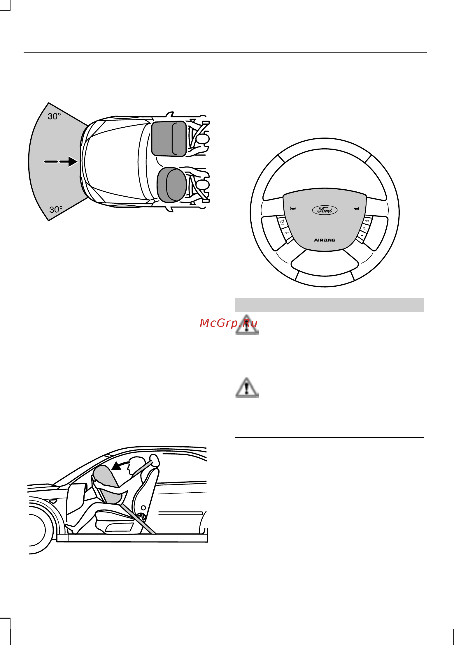 Ford Focus II (2007-) [34/346] Защита людей находящихся в автомобиле