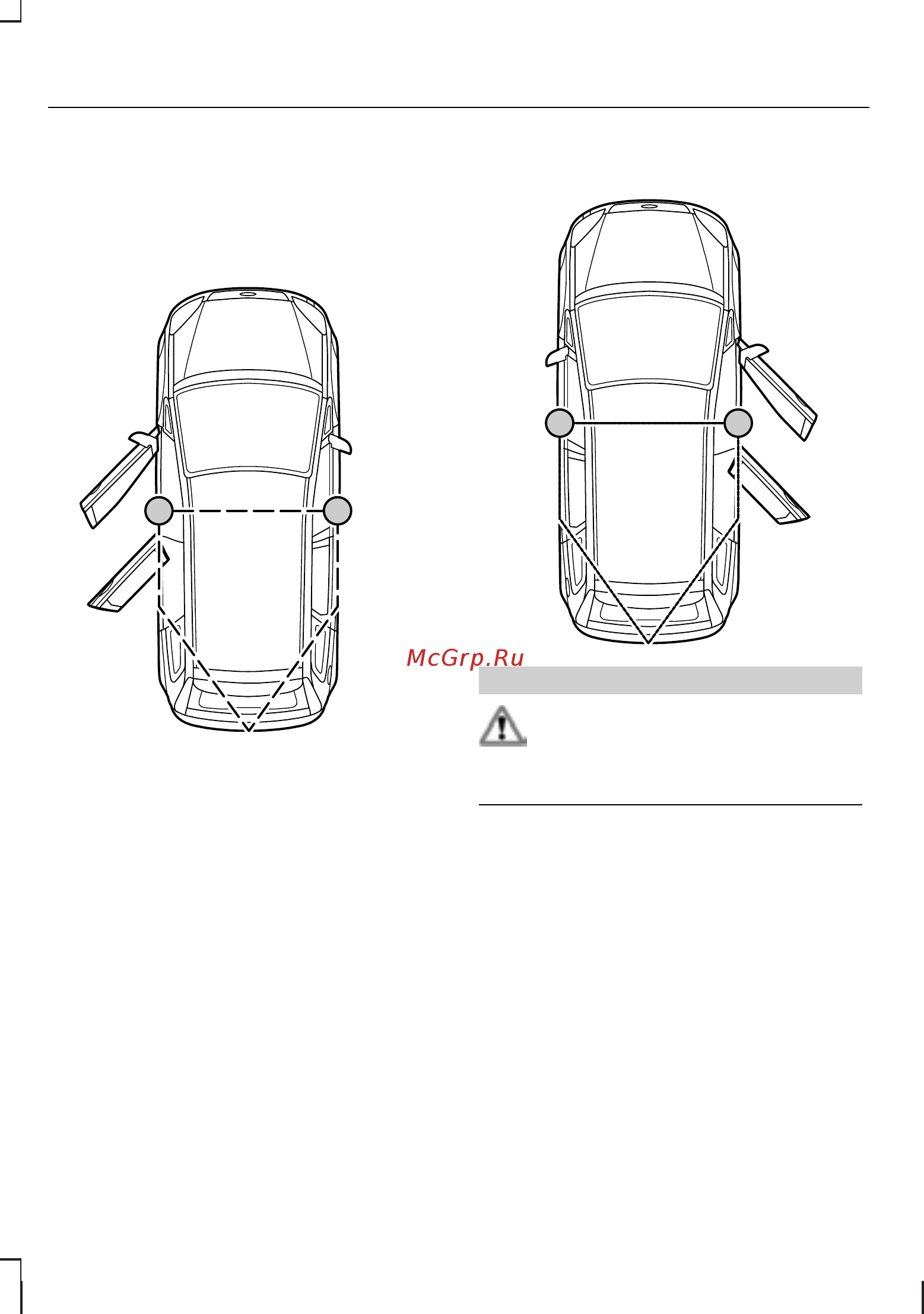 Ford Focus II (2007-) [48/346] Замки