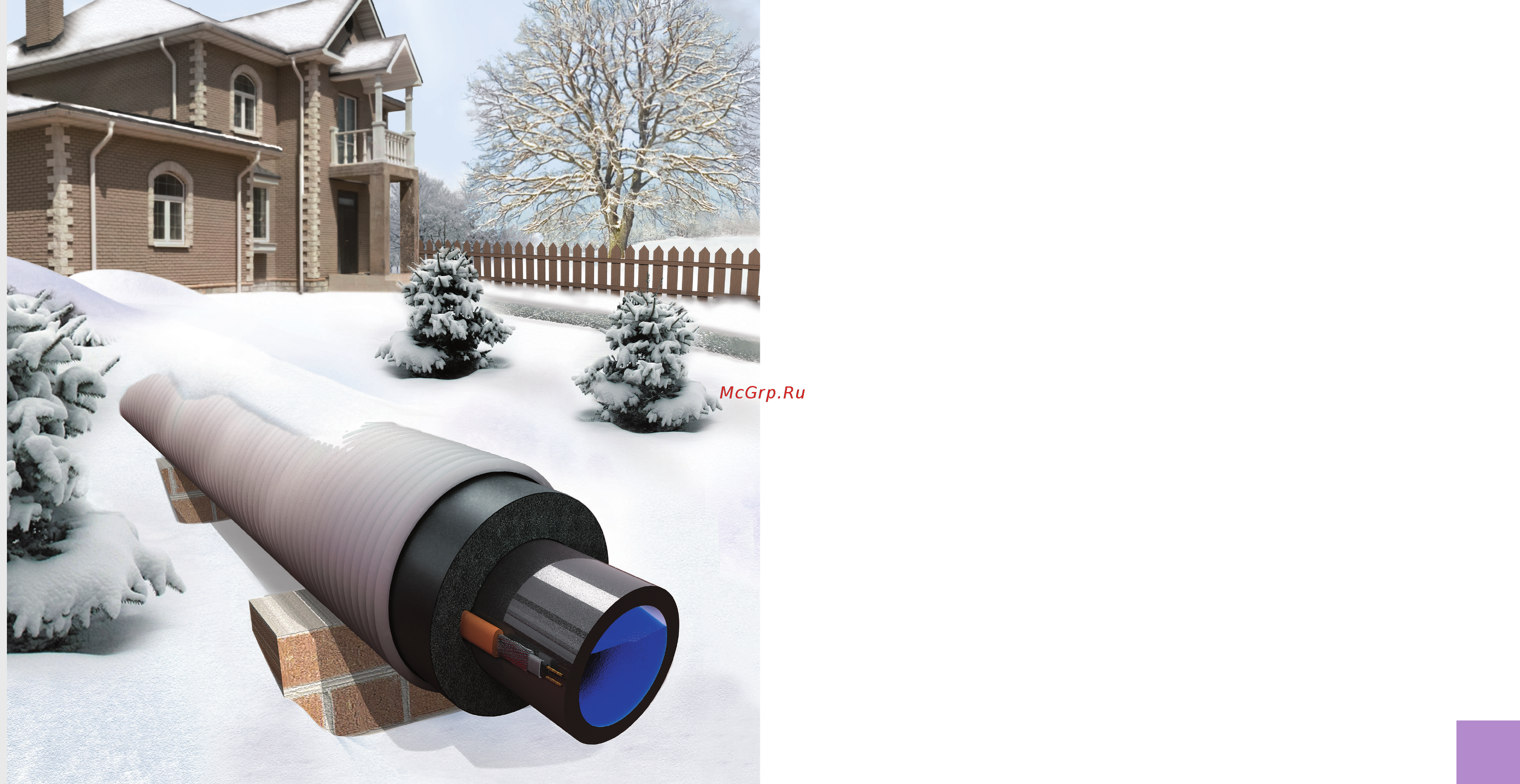 Теплолюкс freezstop lite-15-5 комплект саморегулирующегося кабеля для обогрева труб Инструкция по эксплуатации онлайн [2/8] 208182