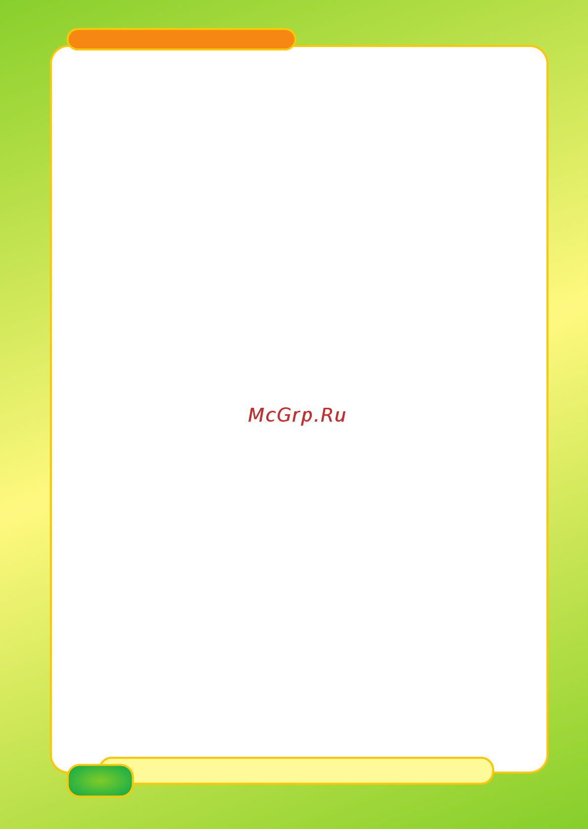 Теплолюкс grin box gb-1000 Инструкция по эксплуатации онлайн [5/42] 208212