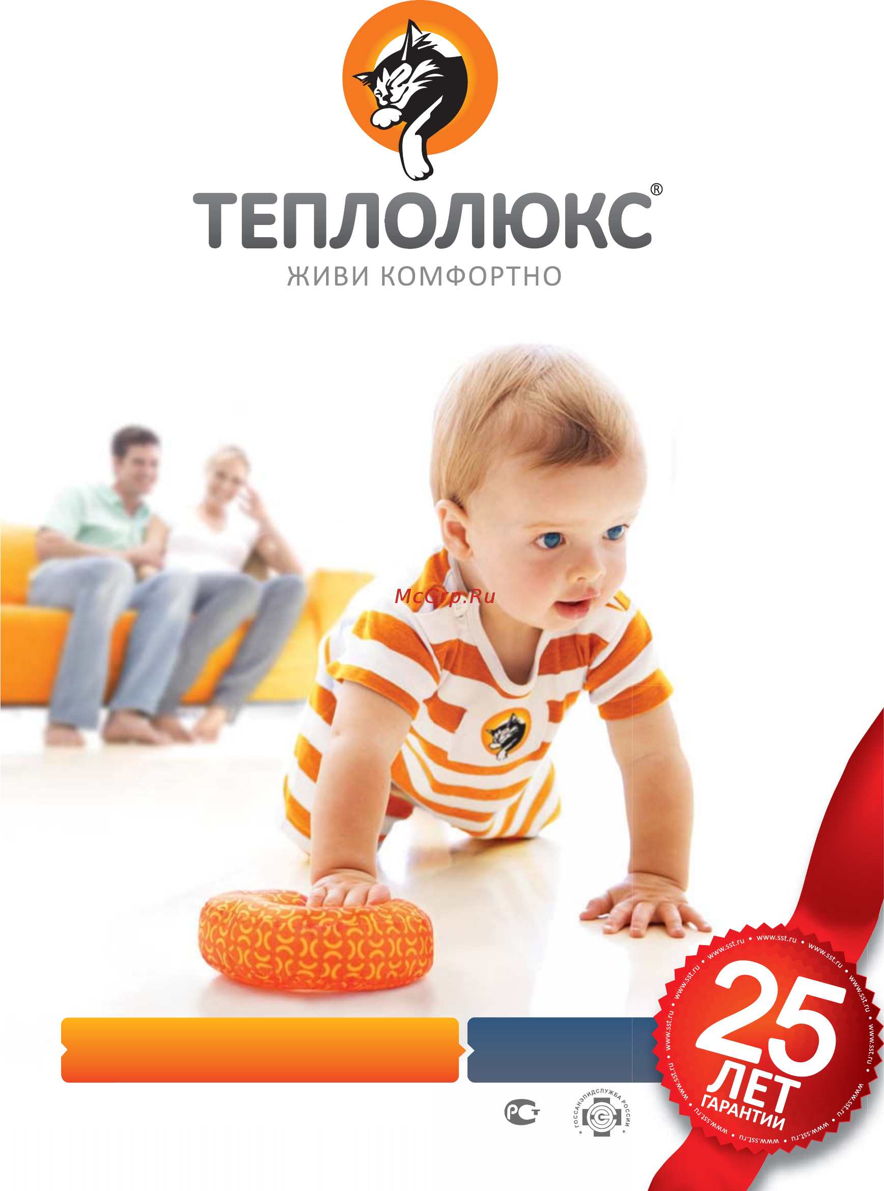 Теплолюкс mini mh2300-15.3 Инструкция по эксплуатации онлайн