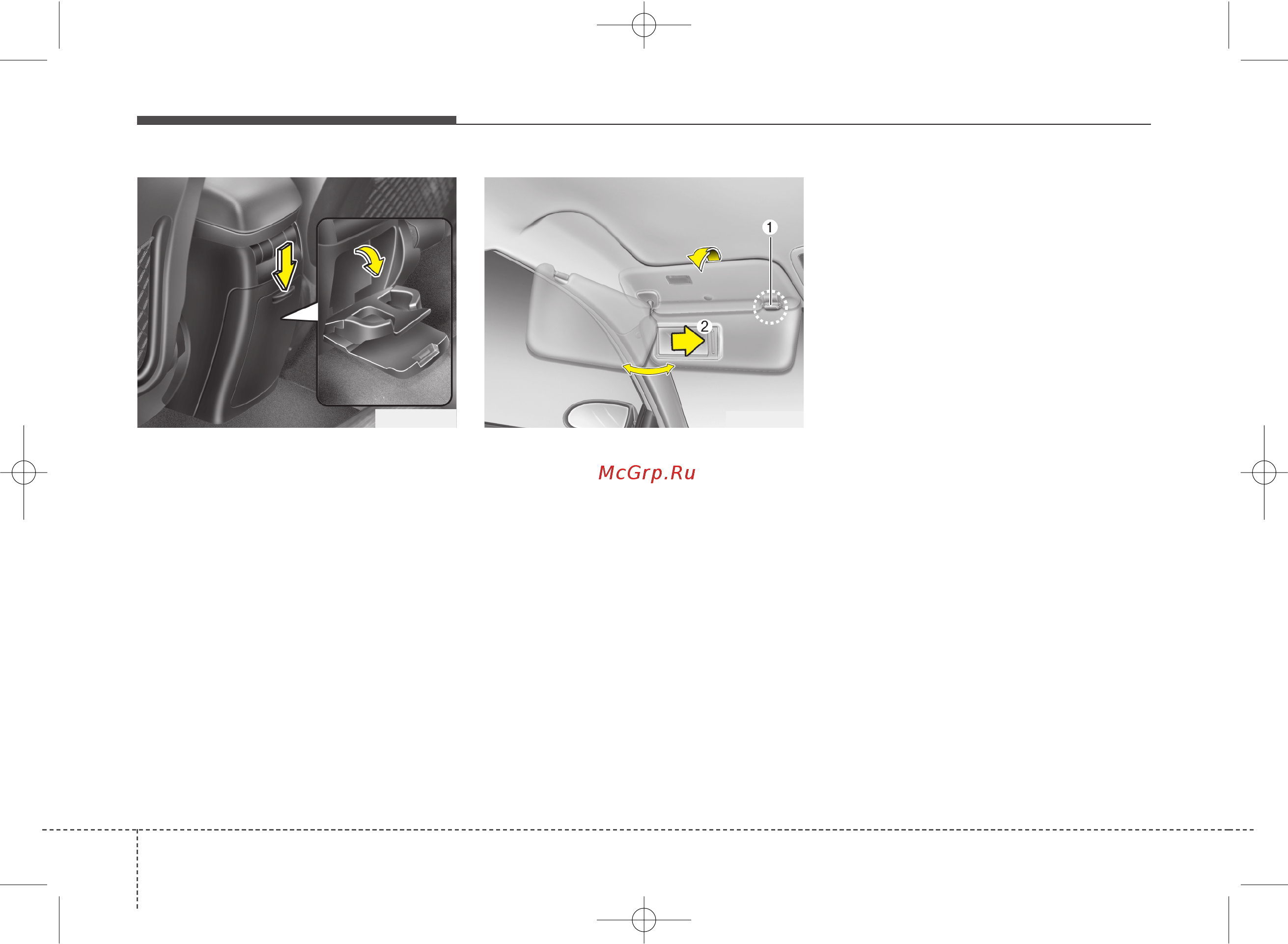 Kia ceed sw 2010-2012 [202/460] Характеристики автомобиля